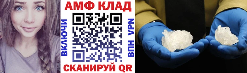 как найти   kraken ссылки  АМФ VHQ  Волгореченск 