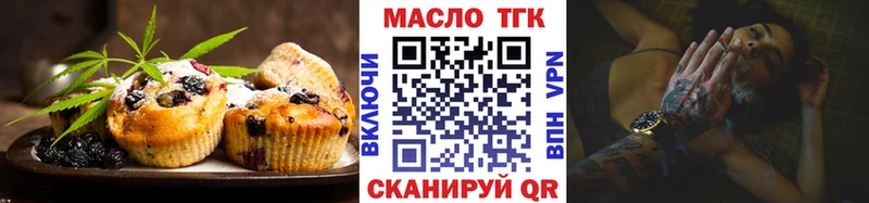 Canna-Cookies марихуана  сколько стоит  Волгореченск 
