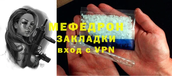 меф VHQ Семёнов