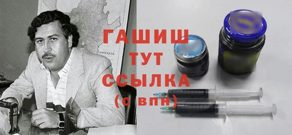 гашишное масло Дедовск