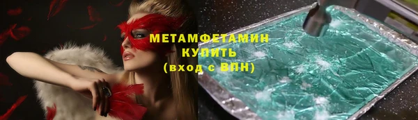 дистиллят марихуана Усолье-Сибирское
