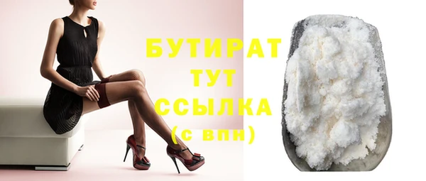 гидра Данков