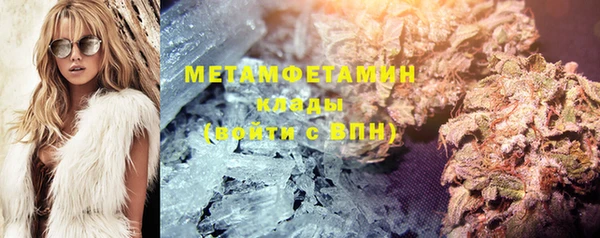 метадон Семикаракорск