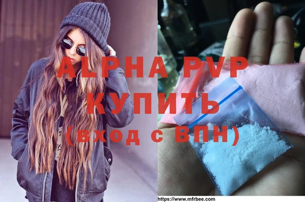 MESCALINE Ступино