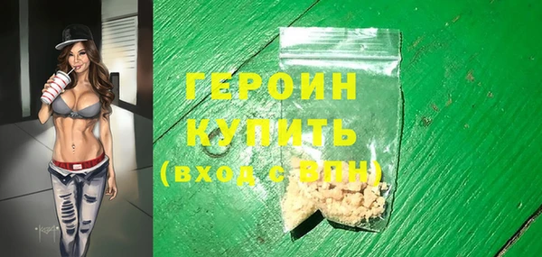 метадон Семикаракорск