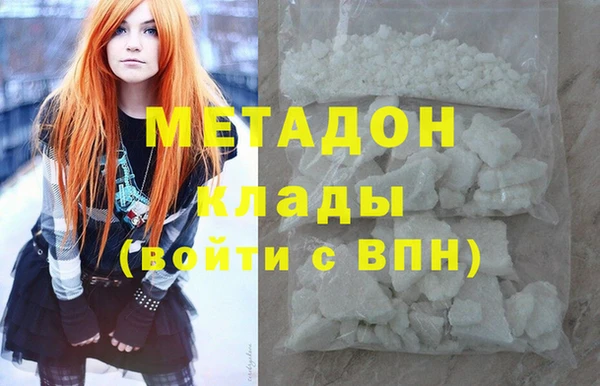 метадон Семикаракорск