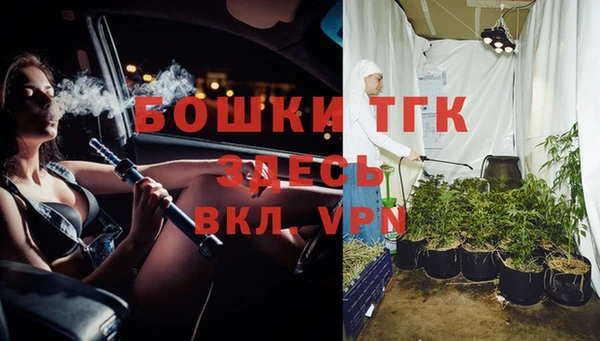 гашишное масло Дедовск
