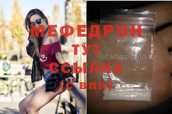гидра Данков