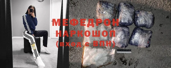 ALPHA PVP Дегтярск