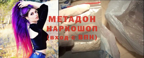 кокаин перу Усмань
