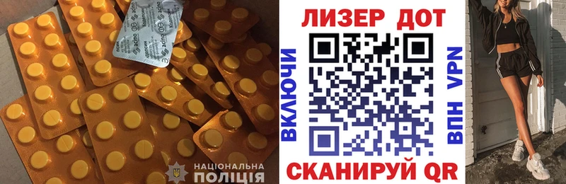 ЛСД экстази кислота  Волгореченск 