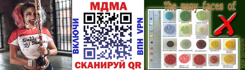 дарнет шоп  Волгореченск  MDMA кристаллы 