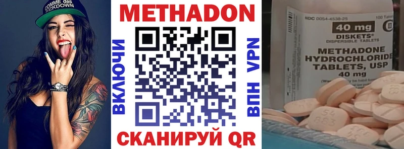 как найти   Волгореченск  МЕТАДОН кристалл 