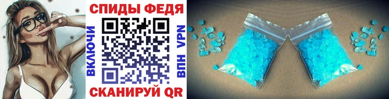 Метамфетамин винт  Волгореченск 